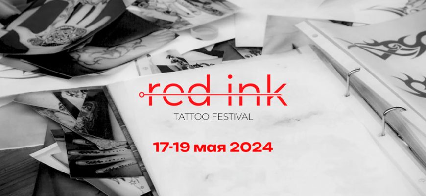 Творческая атмосфера: участники RED INK в Красноярске в окружении искусства.